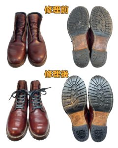 ベックマン　BECKMAN REDWING レッドウイング　修理　京橋