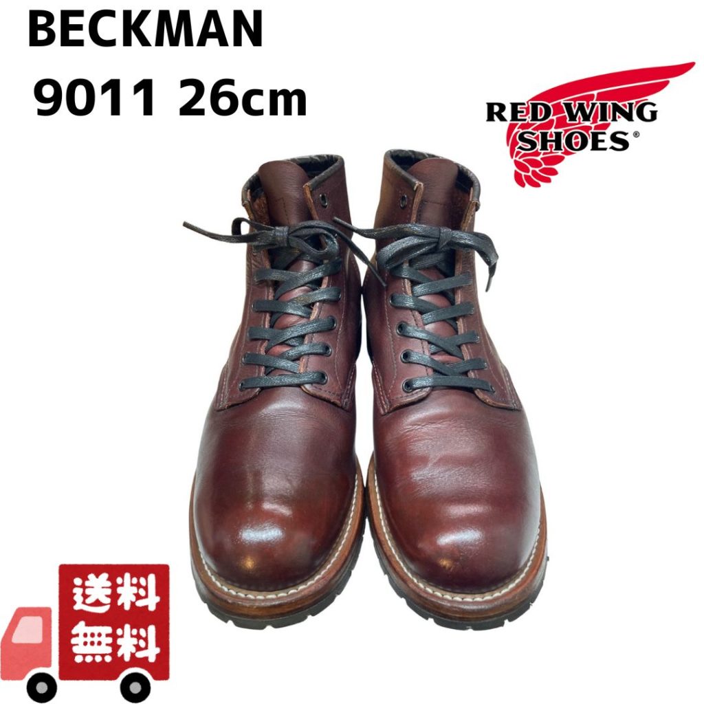 ベックマン　9011 中古　BECKMAN