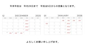 京橋　靴修理　合鍵