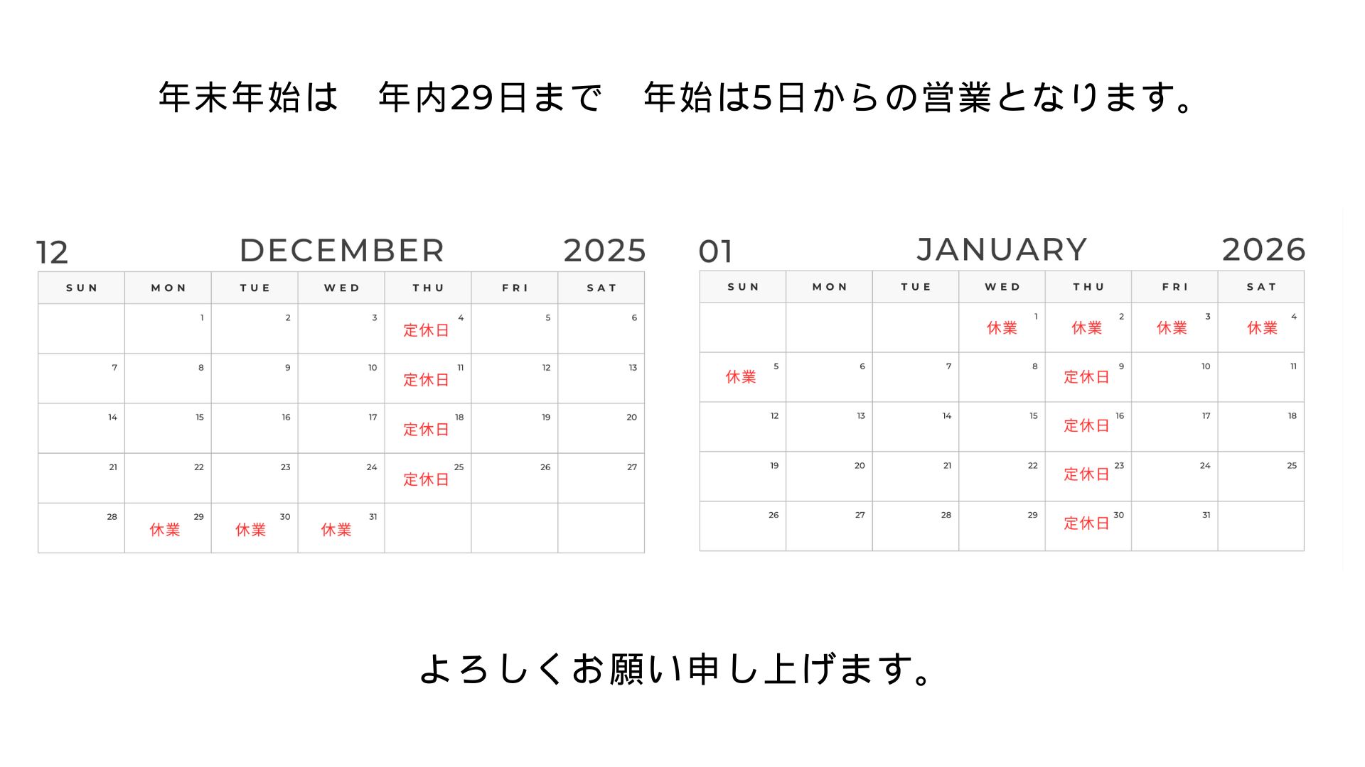 京橋 靴修理 合鍵